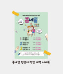 태영상사 현수막 간판
