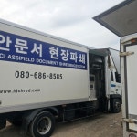 대진시큐리티