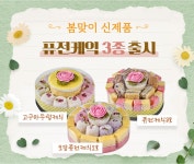 떡보의하루 김해장유점