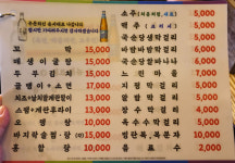 흥부전놀부전