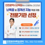 김영효EN학습센터