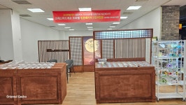 오리엔탈게코 정관홈플러스점