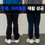 엑설라이프 노은PT