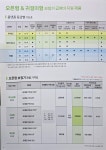 맑음보청기