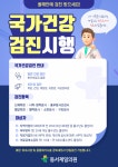 동서제일의원