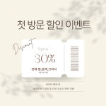 오브유헤어