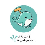 푸멜로