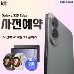 KT 대박통신 역곡CGV점