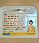 함소아한의원 부천신중동점