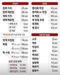 통영형제복국 수원본점