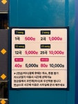 락휴 코인노래연습장 경복궁점