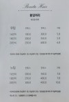 보니따 헤어살롱