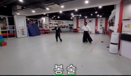 쏭스합기도