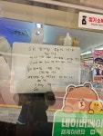 세븐일레븐 성북돈암초교점