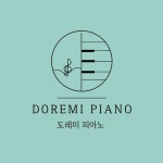 도레미피아노 음악교습소