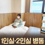 소담한방병원 포항