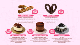 투썸플레이스 파주롯데아울렛점