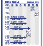 그라운드코어코리아 주짓수