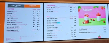 투썸플레이스 청주메리다웨딩컨벤션점