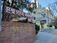이룸부동산공인중개사사무소