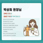 호림한의원