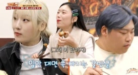 열혈청춘 양재역점