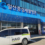 교통약자 이동지원 휠체어카 장애인콜택시 병원동행 헤이드