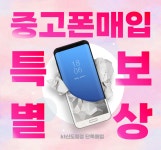 KT 친절텔레콤 신도림점