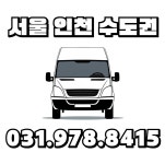 부성개발