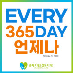 웃자치과교정과치과의원