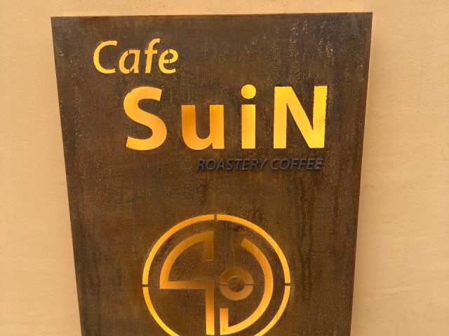 카페수인