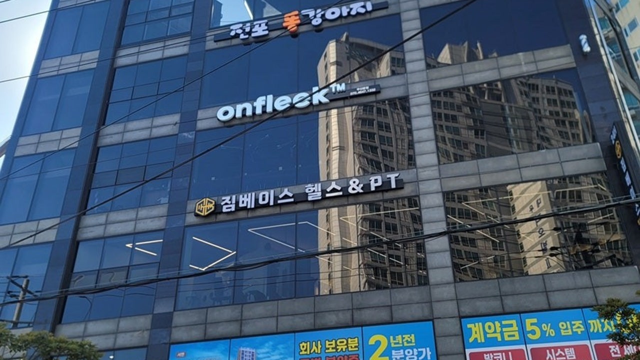 전포 똥강아지