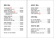 옥출