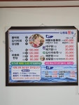 나루목횟집