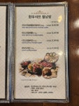황돈