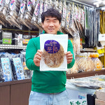 명품건어물