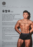 더함 리햅 파주운정점
