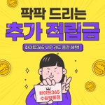 화이트365 수원영통점