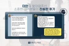 정상권법률사무소 | 법률사무소 더안 이혼전문변호사 정상의