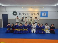 부천용인대유도체육관