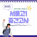 준암영어학원
