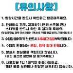안산도시공사 호수공원실내수영장