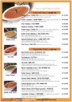 네팔인도레스토랑