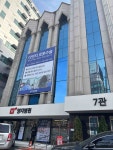 에이치플러스양지병원 7관