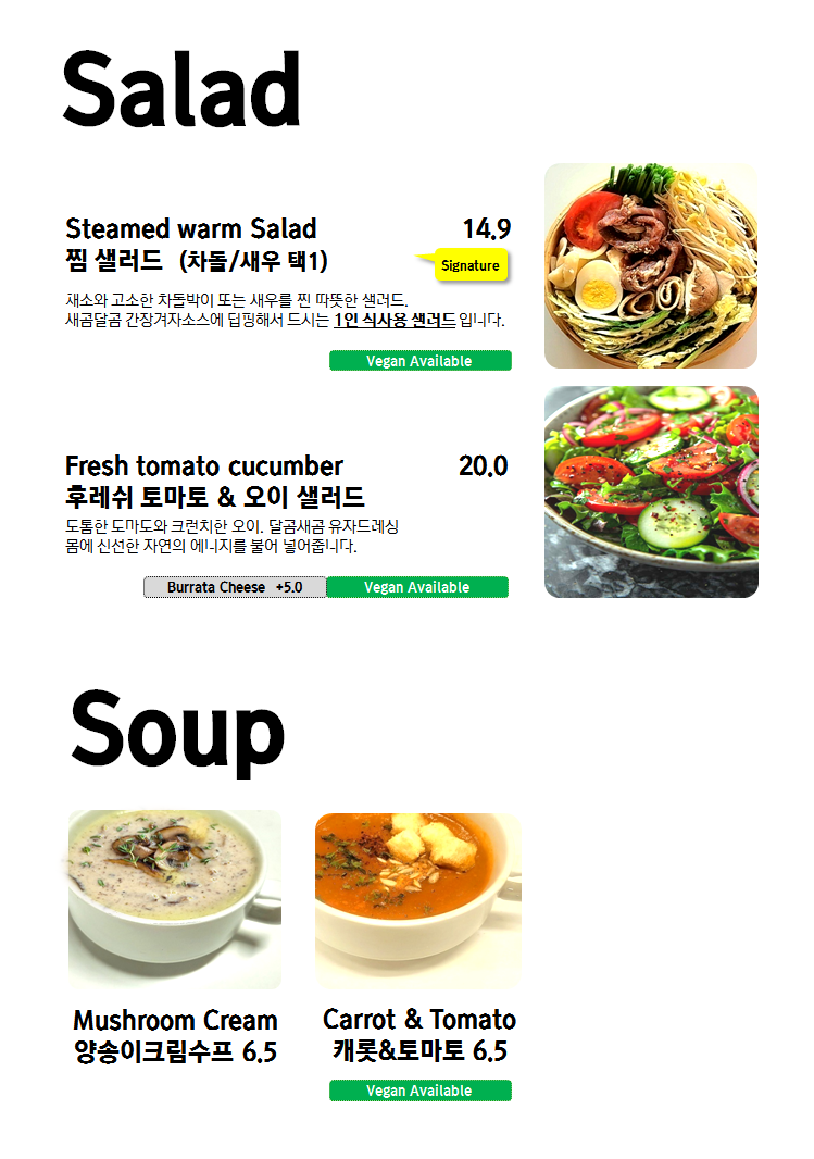 보사우러스 이미지