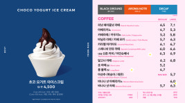 투썸플레이스 서울대점