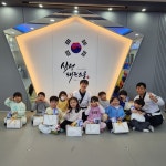 삼성태권스쿨