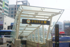 데자뷰메디스킨 인천점