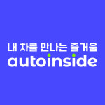 오토핸즈 에이아이렌터카 용인지점