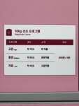 워시엔조이 셀프빨래방 시흥장현점